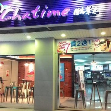 Chatime store